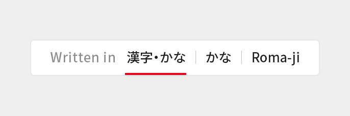 About the Japanese notation｜アニメ・マンガの日本語 Japanese in Anime & Manga